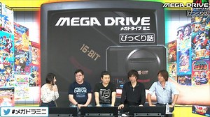 Sega Reveals Final Genesis Mini Line-Up, Adding An Ultra-Rare Surprise Plus Accessories