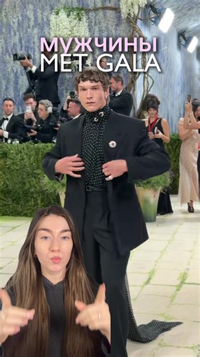 dreyman.tok (@dreyman.tok)’s video of Met Gala 2026