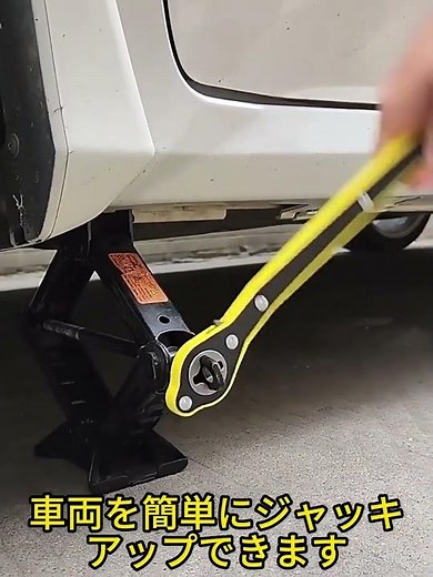 パンタグラフジャッキ バイク用ジャッキ