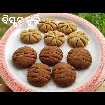 ଅଟା ବିସ୍କୁଟ୍ କୁକି | Healthy Whole Wheat Cookies | Atta Cookies | 2 ways Atta Cookies Recipe