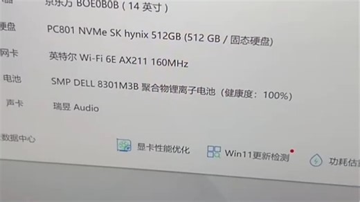 外星人（Alienware） X14 R2外星人笔记本电脑轻薄电竞游戏本旗舰本R1 R2：i7-13620H_32G内存 1TB固态_ 16GB 512GB 固