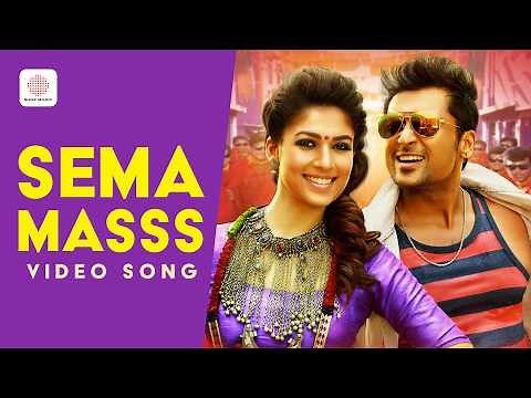 Sema Masss - Video Song | Masss | Suriya | Nayanthara | M.M.Manasi | NA. Muthukumar | S. Thaman