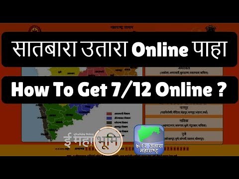 How To Get 7 12 Online