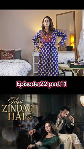 #foryoupage #pakistanidrama #merizindgi #unfrezzmyaccount episode 22 part 11