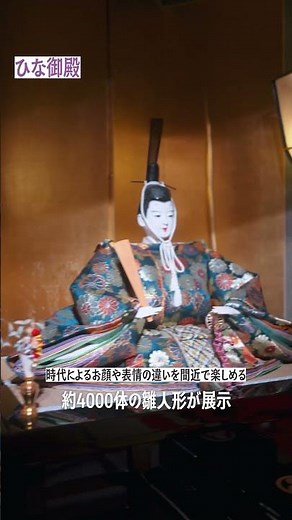 大分まち歩き 日田市編
