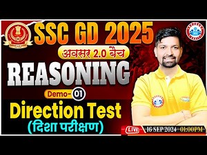 SSC GD Reasoning Class 2025 | Direction Test | SSC GD अवसर 2.0 बैच Demo 01, Reasoning By Sandeep Sir