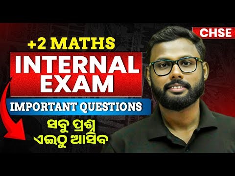 +2 Maths Internal Exam Special ⚠️ | ଏହି Questions ଆସିବ 🔥 | Important Questions + Final Tips