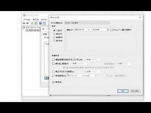 windows 標準 タスクスケジューラー bat file 登録の手順