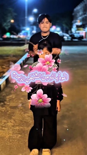 quran recitation last 20 surah #ertugrulgh #love #qoraniyat421 #quranchapter #automobile #qjmotors