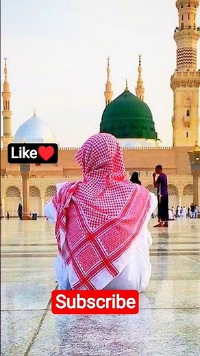 #makkah#trending#youtubeshorts#muslimcontent#madina#naat#trending#youtubeshorts#shortsfeed#fyp