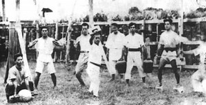 Hojo undō - Alchetron, The Free Social Encyclopedia