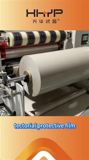 Four extrusion lines and six coating lines for ultra-high production capacity.