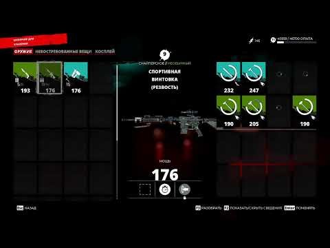 Dead Island 2 Остров Зомби 2