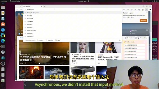 pycharm专业版在ubuntu下安装，python fastapi新建第一个项目。