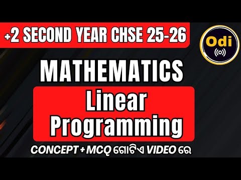 Linear Programming MCQS (PART - II) #chseexam #mathsclass12 #chseexam #cbseboard #exam