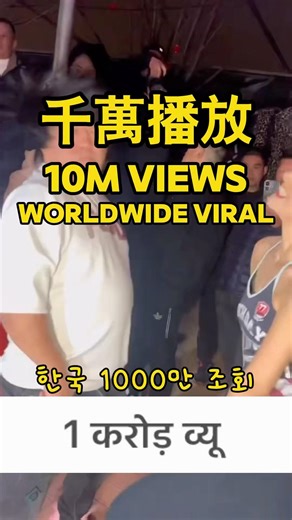 10M views for a reason…wait for it#Shorts,#Viral,#10MViews,#Trending,#Global,#FYP,#WaitForIt,