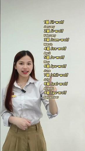 5 minutes of Korean learning with Hi Korean #hikorean #topik