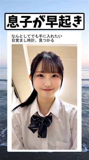 何としてでも手に入れたい目覚まし時計がコレ