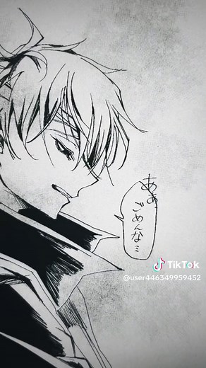 Beast Illustrated in Bungou Stray Dogs Manga | 文豪ストレイドッグス