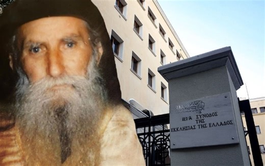 ΕΚΤΑΚΤΗ ΑΓΙΟΚΑΤΑΤΑΞΗ: ΝΕΟΣ ΑΓΙΟΣ ΤΗΣ ΕΚΚΛΗΣΙΑΣ ΜΑΣ Ο Π ΔΗΜΗΤΡΙΟΣ ΓΚΑΓΚΑΣΤΑΘΗΣ - ΕΚΚΛΗΣΙΑ ONLINE