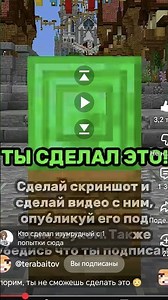 я это сделал