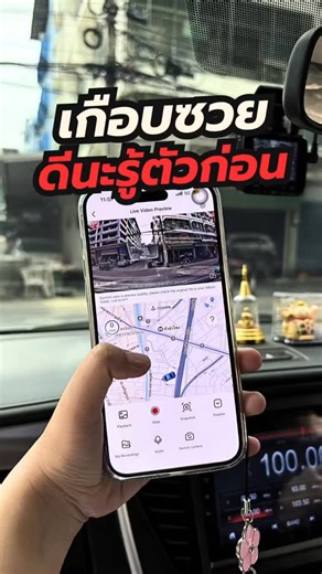 Groove On on Instagram: "ดีนะรู้ตัวทัน ❗️ AZDOME GS63H Pro ราคา 4,999 บาท 📌พิกัดร้านกล้อง Groovygang https://linktr.ee/groovygang #กล้องติดรถยนต์ #กล้องหน้ารถ #กล้องติดรถยนต์หน้าหลัง #groovygang #azdome Isuzu"