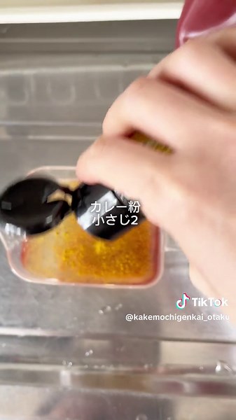 スープカレーとコーラビアボールの作り方