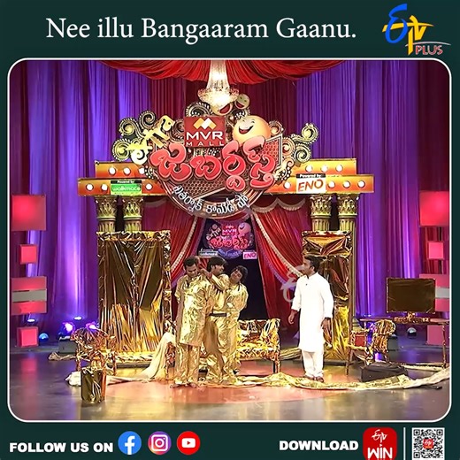 7.4M views · 179K reactions | #ExtraJabardasth : Nee illu Bangaaram Gaanu. Now watch all Episodes of “ExtraJabardasth” For more updates follow us on: Whatsapp: https://whatsapp.com/channel/0029Va91Zo61t90kG841LS0X Instagram: https://www.instagram.com/etvplusindia/ Threads: https://www.threads.net/@etvplusindia?hl=en #ExtraJabardasth #JabardasthComedyShow #TeluguComedy #ETVComedy #ComedyShow #TeluguEntertainment #NonStopComedy #LaughRiot #TeluguTVShow | ETV Plus | Facebook