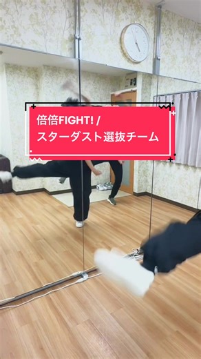 音楽の日でのDREAM DANCEパフォーマンス！