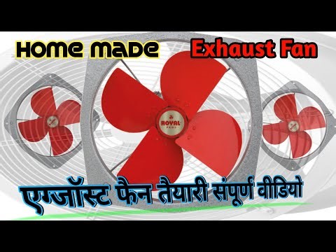 kitchen exhaust fan making | homemade exhaust fan