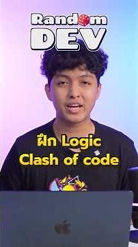 Let's practice logic with Clash of code | Rand🎲m Dev Ep.1 #randomdev #logic #clashofcode #borntoDev