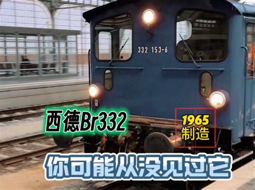 被忽略的主角：Br332