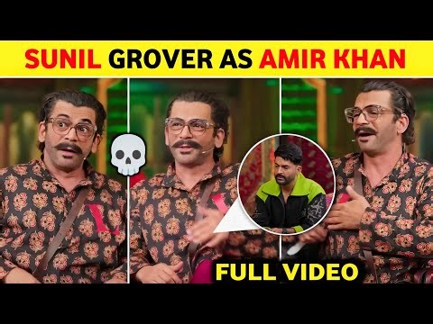 Sunil Grover Best Mimicry As Amir Khan | Sunil Grover Amir Khan Acting | The Great Indian Kapil Show