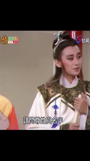 #陳亞蘭 #陳亞蘭歌仔戲 #chenyalan