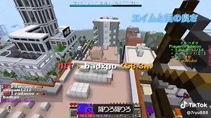 他にもありますが今回はこんぐらいで許してくだせぇw#らっだぁ #マイクラ #凄いところ #曲 #fade