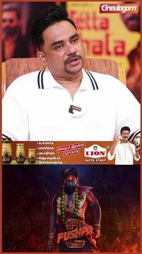 தமிழ் Cinema-ல இப்படி சொல்லி Music Directors-அ ஒதுக்கி வச்சுருக்காங்க! - #SamCS #Cineulagam