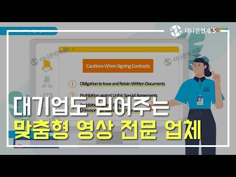 [더나은인재들] 영상제작 / CG / 모션그래픽영상 / 교육영상 / 컨텐츠제작 | 미디어콘텐츠 전문기업