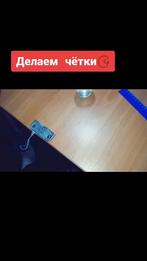 #бусывмашину #своимируками #чётки #хобби