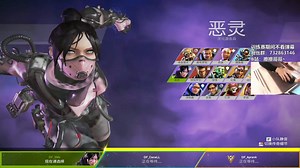 【APEX】CaCa亡灵战神倒地吃鸡