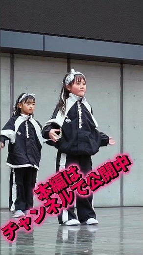 キッズダンスイベント｜平均年齢5歳で本気のK-POP！幼児・低学年の全力ステージ【J STATION vol.3】