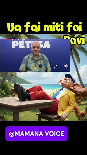 Ua miti kagaka #shorts