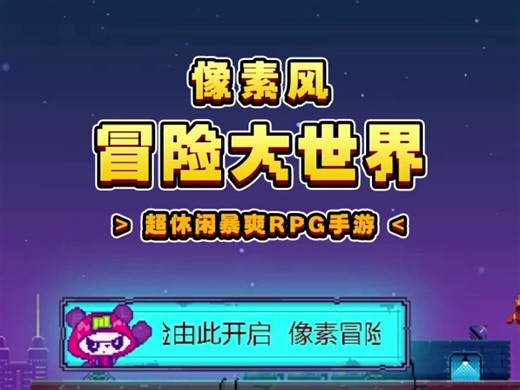 25K-LL05(像素)迭代_音乐再换(原版)_S