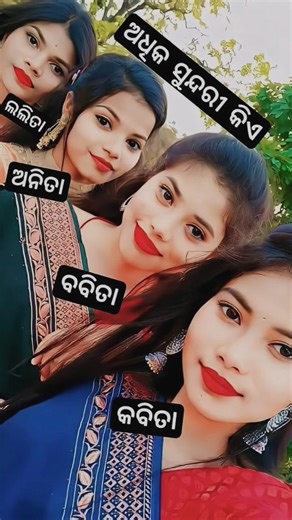Hei go😘🤪💯#sambalpurisong #sambalpuri #youtubeshorts #shortsfeed #trendingshorts