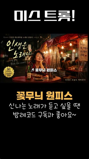 꽃무늬 원피스 입고 다시 웃어본 날🌸 #shorts