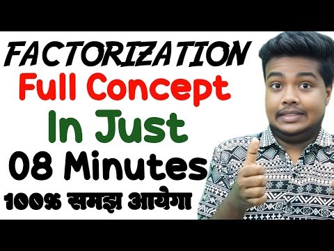 Factorization समझ नहीं आता? बस 8 Minutes ये वीडियो देख लो! ll Full Concept Explained ll BY RAVI BABU