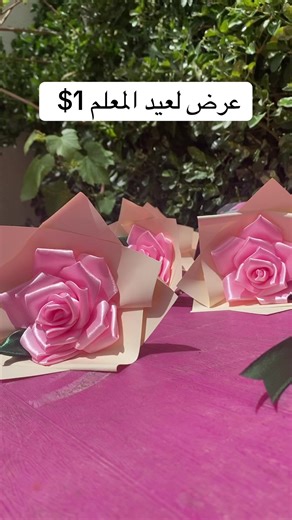 Flamingo Flower Arrangements for Teacher's Day