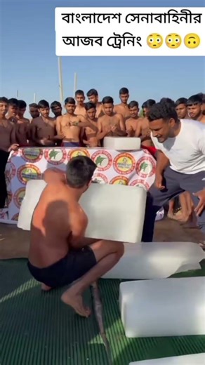 বাংলাদেশ সেনাবাহিনীর আজব ট্রেনিং #ev3 #v3news #everyone #edit #reels #trending #travel #trend #army