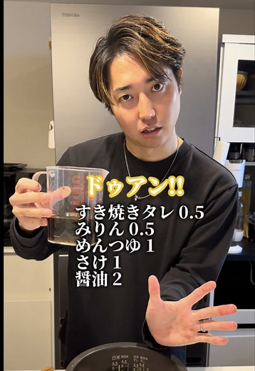 簡単で美味しいおでんの定番レシピ公開