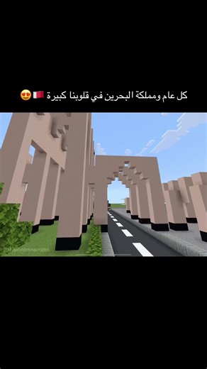 Bahrain 🇧🇭 minecraft