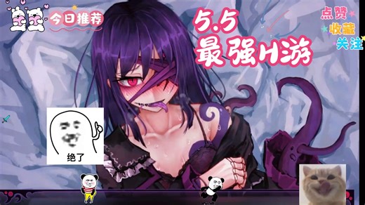 蛊惑的幼虫 全 CG 内置菜单游戏手机 PC 安装教程 保姆级！！！！！！